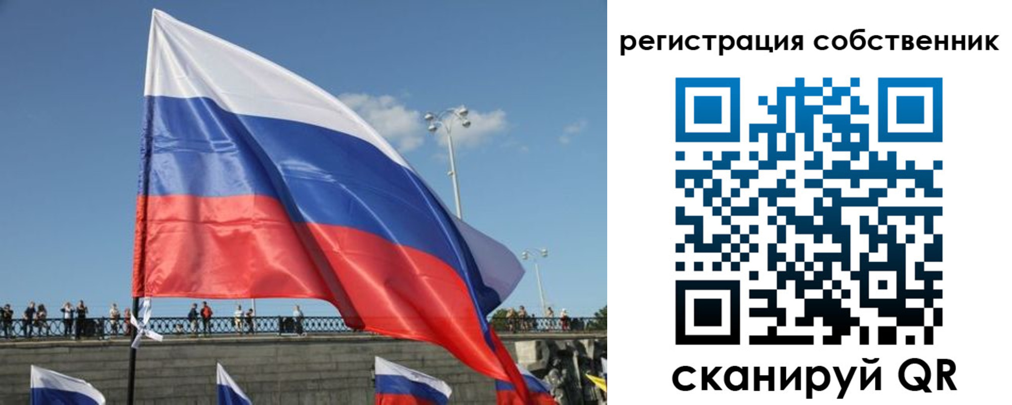 прописка для кредита в Райчихинске